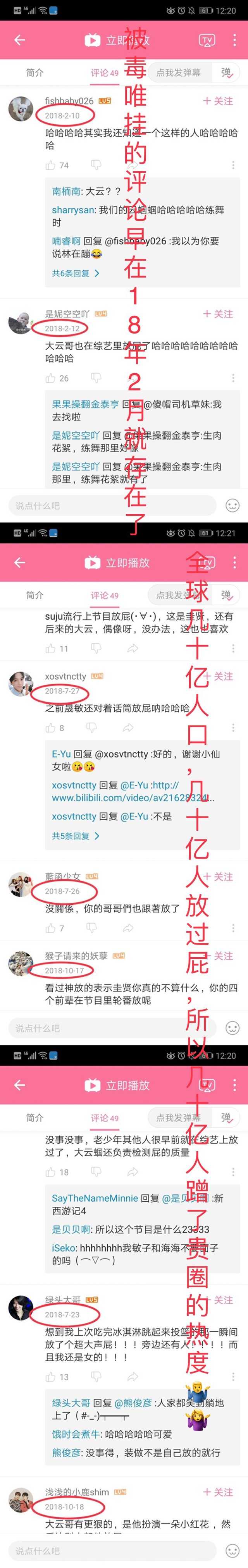 蓝家现在为什么这么多毒唯 知乎 蓝家现在为什么这么多毒唯 知乎