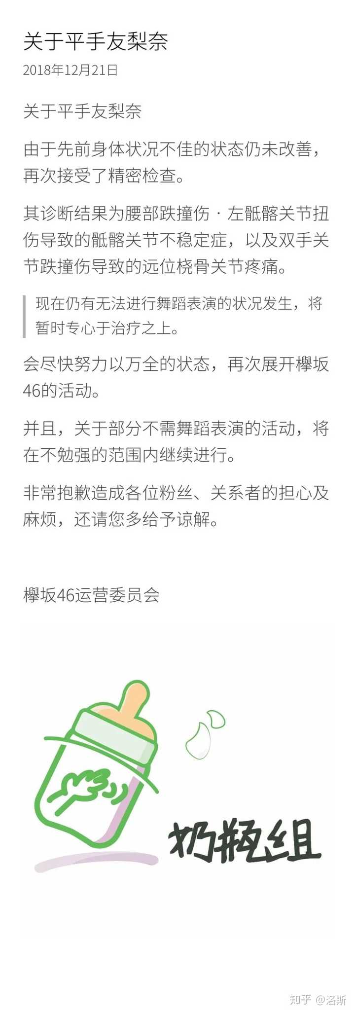 50 欅坂46霸凌五人组是谁 Hd壁紙画像のベストセレクションqhd 50 欅坂46霸凌五人组是谁 Hd壁紙画像のベストセレクションqhd