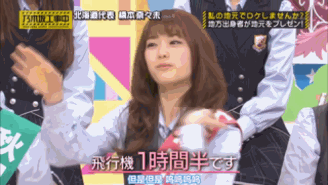 如何评价乃木坂一期生最后的御三家松村沙友理发表毕业 知乎 如何评价乃木坂一期生最后的御三家松村沙友理发表毕业 知乎