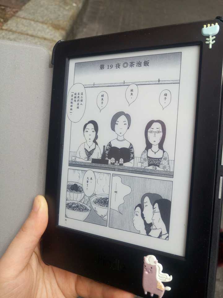 Kindle Fire 漫画zip 壁紙画像マンガ