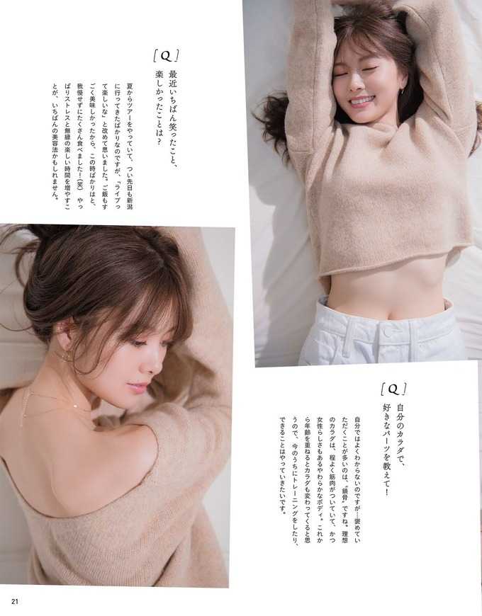 如何评价白石麻衣 知乎 如何评价白石麻衣 知乎