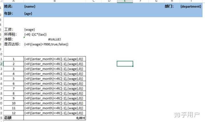 审计工作中有哪些excel Vba 的应用 知乎