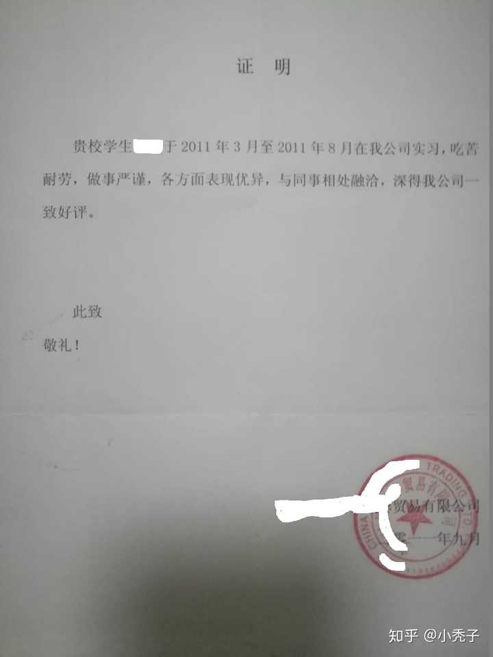 研究生怎么经济独立的？