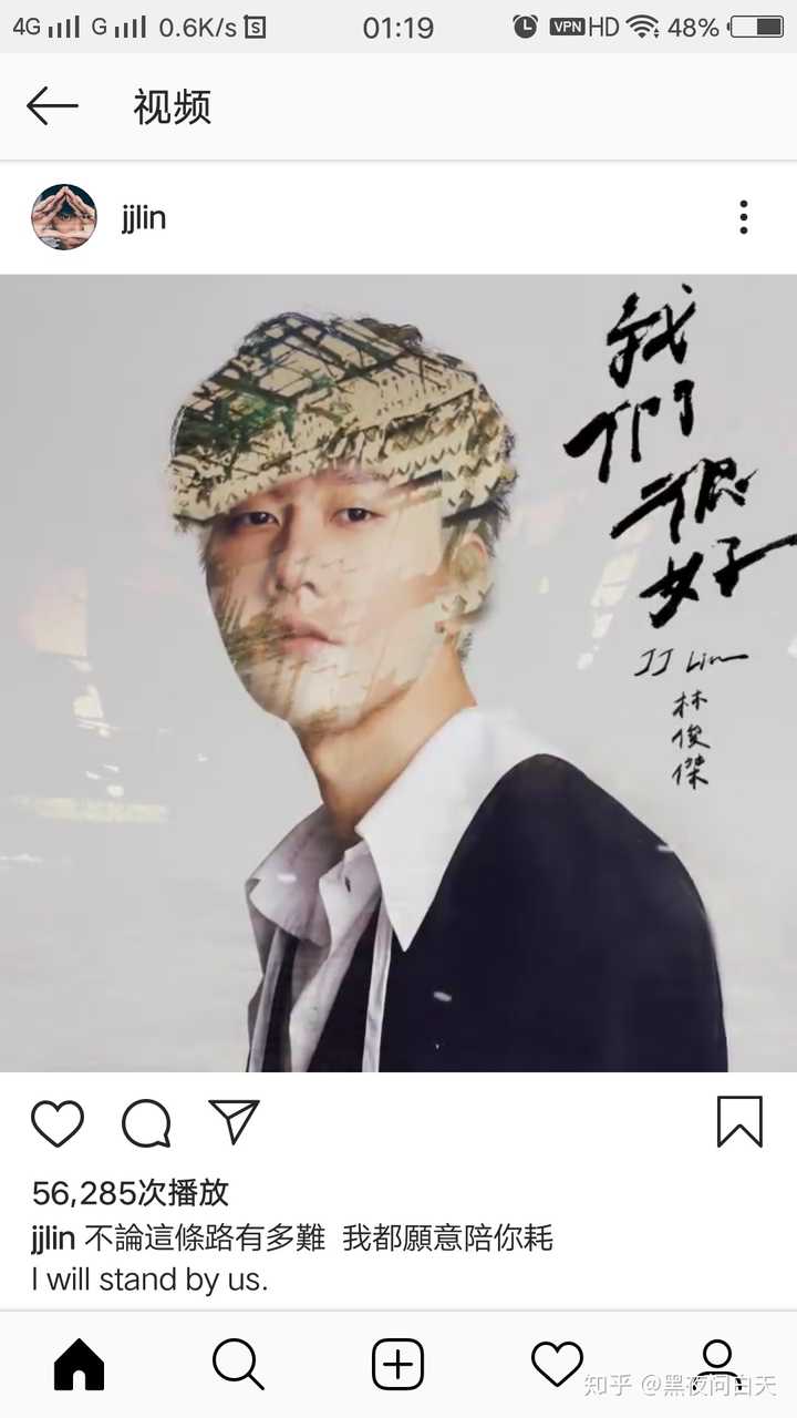 如何评价林俊杰新歌我们很好