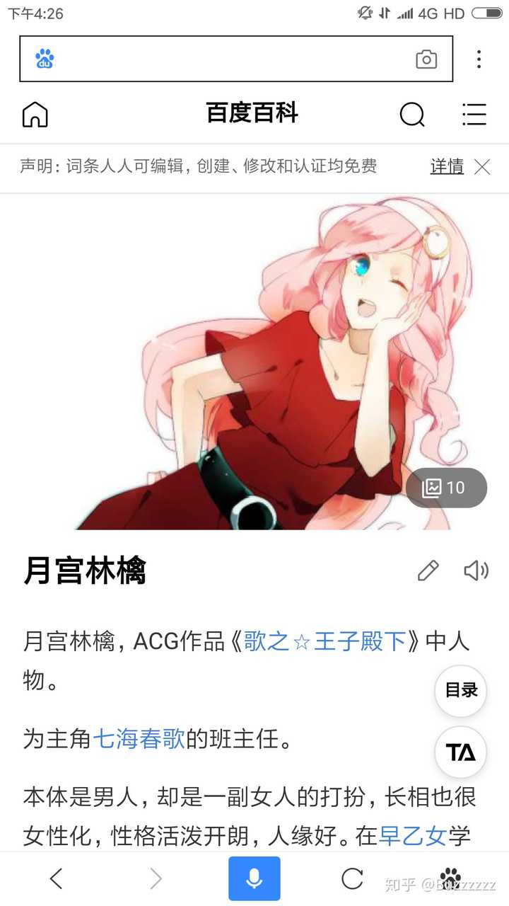 你有过 真不敢相信这两个角色的cv竟然是同一个人 的经历吗 Buzzzzzz 的回答 知乎 你有过 真不敢相信这两个角色的cv竟然是同一个人 的经历吗 Buzzzzzz 的回答 知乎