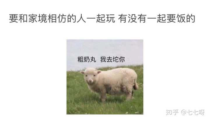 有什么让人一看就觉得“这个人好有意思啊”的文案?