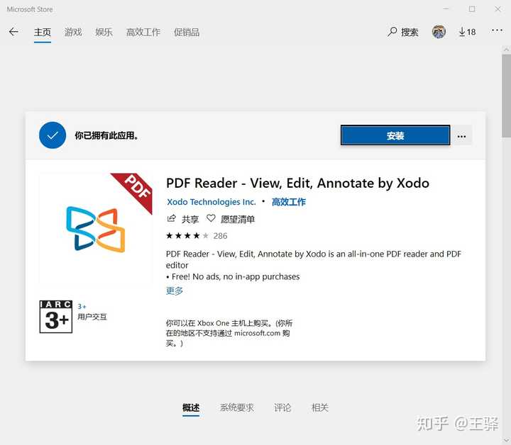 你认为pc上最好用的pdf阅读器是哪一种 知乎 你认为pc上最好用的pdf阅读器是哪一种 知乎