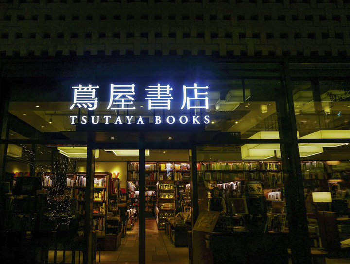 日本旅行小众玩法 知乎