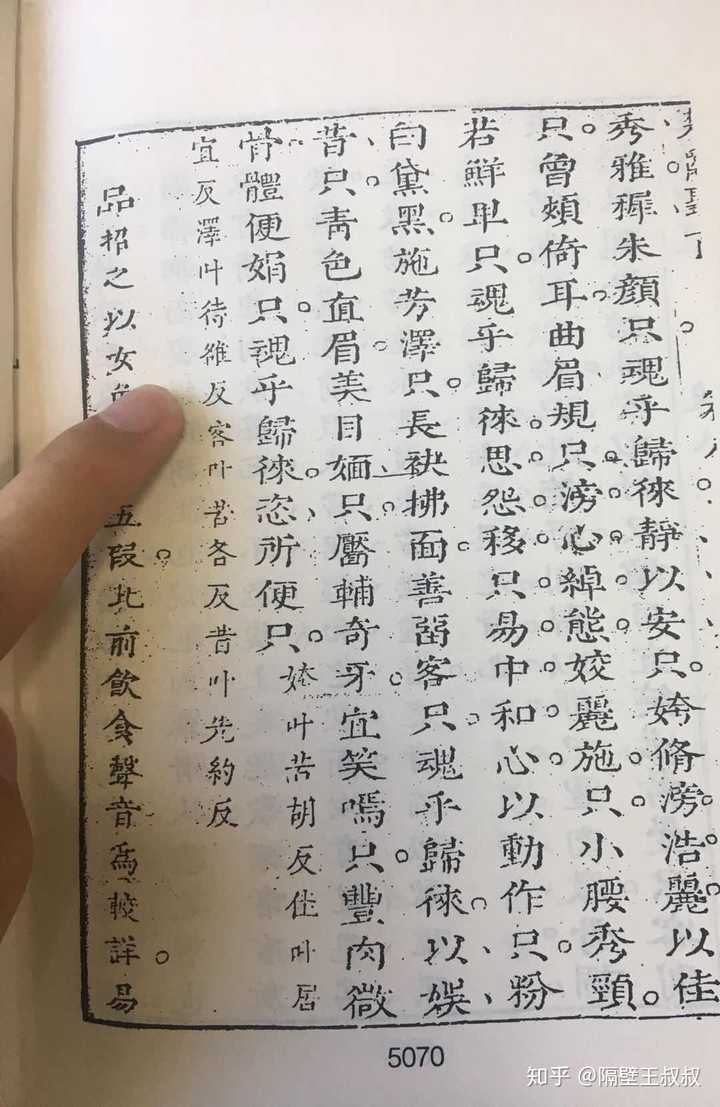 如下图: (1)关于"泽"的释音,现胪列于下: ①朱熹:叶待洛反