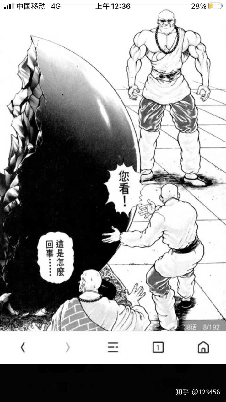 一位格斗动漫角色可以击杀一个无垢巨人吗 知乎 一位格斗动漫角色可以击杀一个无垢巨人吗 知乎