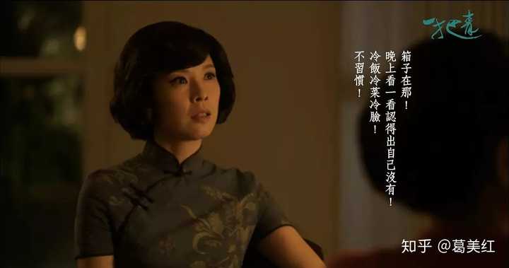 为什么一把青里小朱青要烧了有关郭轸的一切 知乎 为什么一把青里小朱青要烧了有关郭轸的一切 知乎