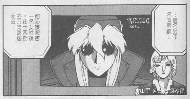 有哪些质量很棒但人气不高的冷门漫画 知乎