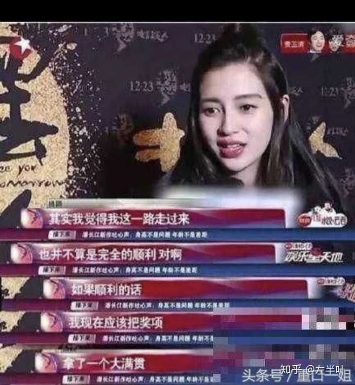 如果你是杨颖,平时是怎么和黄晓明交流的?