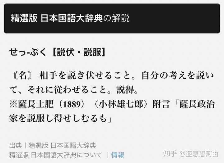 怎么看待部分汉字的读音被统一规范 19 2 18 知乎 怎么看待部分汉字的读音被统一规范 19 2 18 知乎