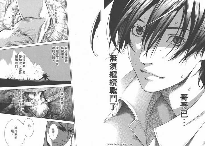 漫画画风变化极大的作品有哪些 Colorji 的回答 知乎 漫画画风变化极大的作品有哪些 Colorji 的回答 知乎