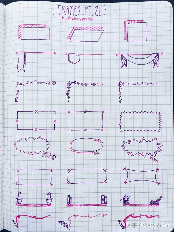 方格本你们都是怎么用的?