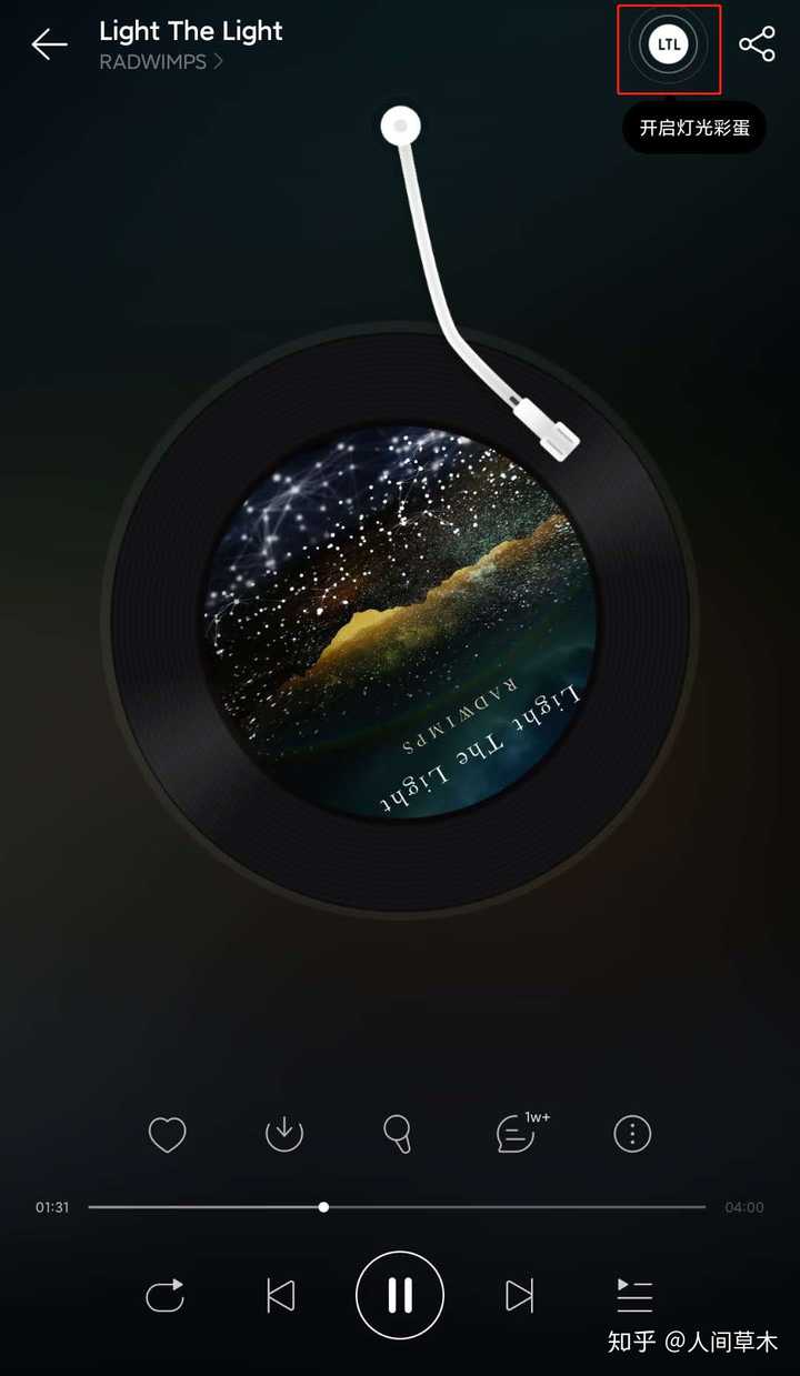 网易云怎么抱抱