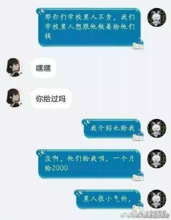 这不是歧视黑人,是真的黑人不行.曾经武大华科大学,真的绝了