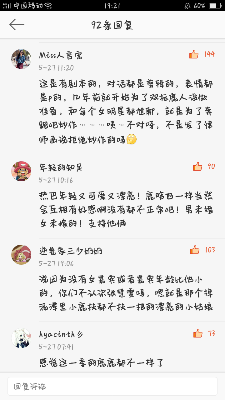 v2-738fca9caedb0ffb38ac8ad6625a74c8_hd.jpg
