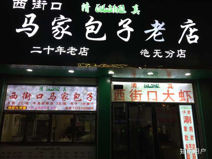 去商丘旅游有什么值得一尝的特色美食 知乎