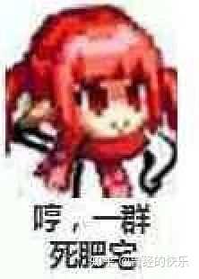 魔界人dnf怎么火的 曾经的快乐的回答 知乎 魔界人dnf怎么火的 曾经的快乐的回答 知乎