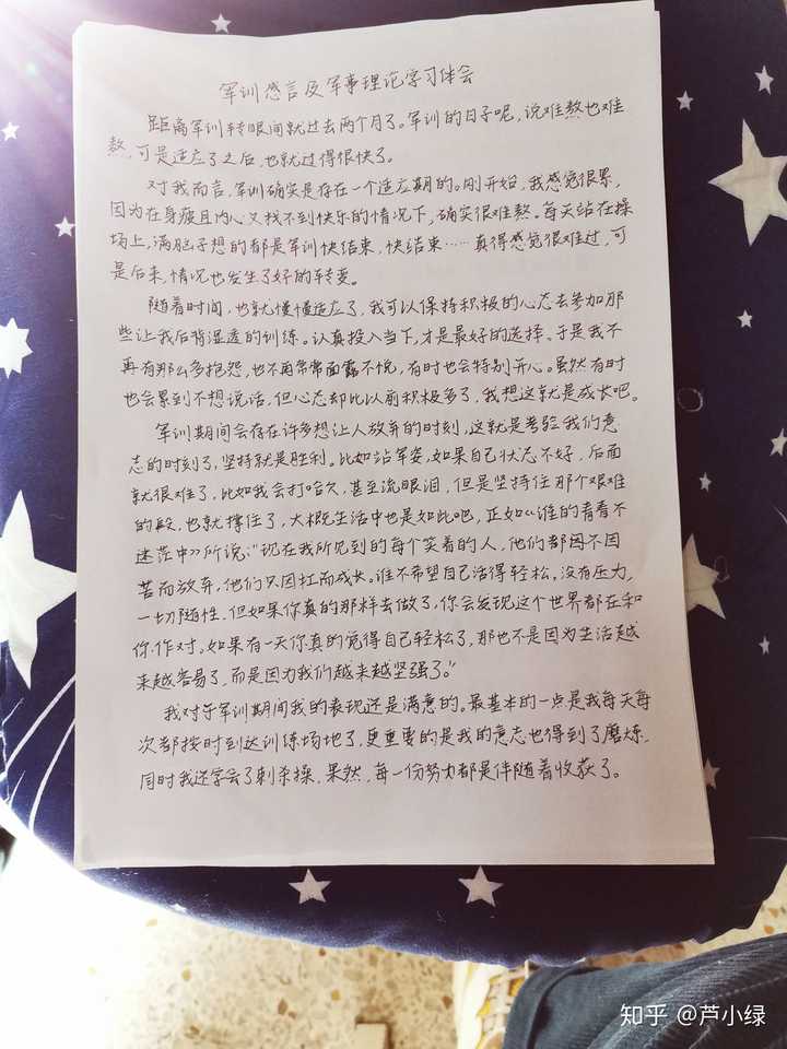 作文纸word模板400字 作文格子纸模板400字 作文纸400字打印模板