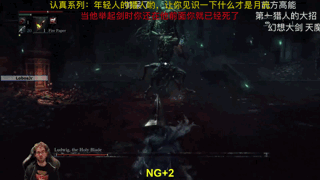 魂系列以及血源视觉表现力最强 震撼的boss战有哪些 知乎 魂系列以及血源视觉表现力最强 震撼的boss战有哪些 知乎