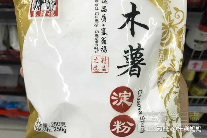 生粉 淀粉 水淀粉 芡都有什么区别 各有什么用处呢 知乎 生粉 淀粉 水淀粉 芡都有什么区别 各有什么用处呢 知乎