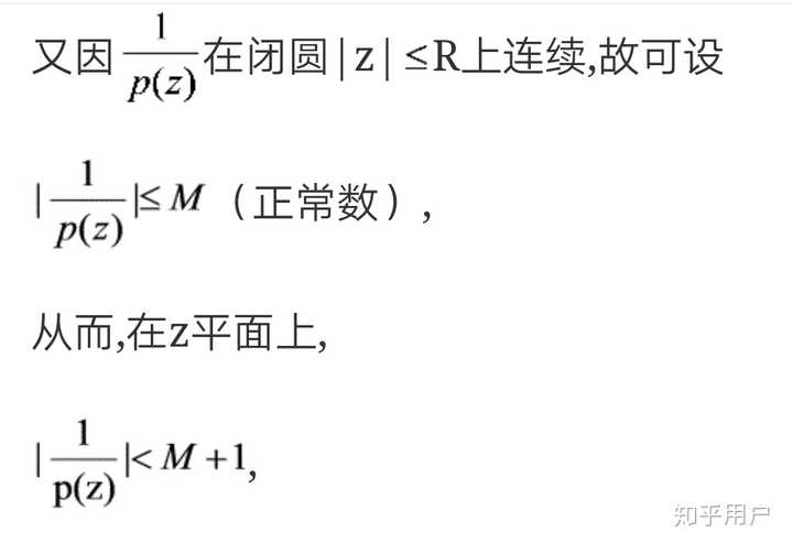 有哪些优美的数学公式和简洁证明? 知乎