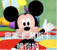 有哪些用来骂人的藏头诗?