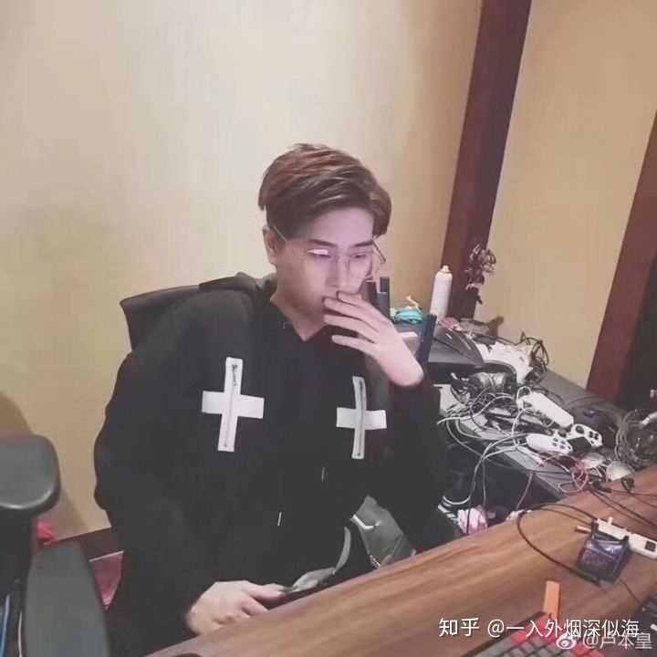 卢本伟也爱抽