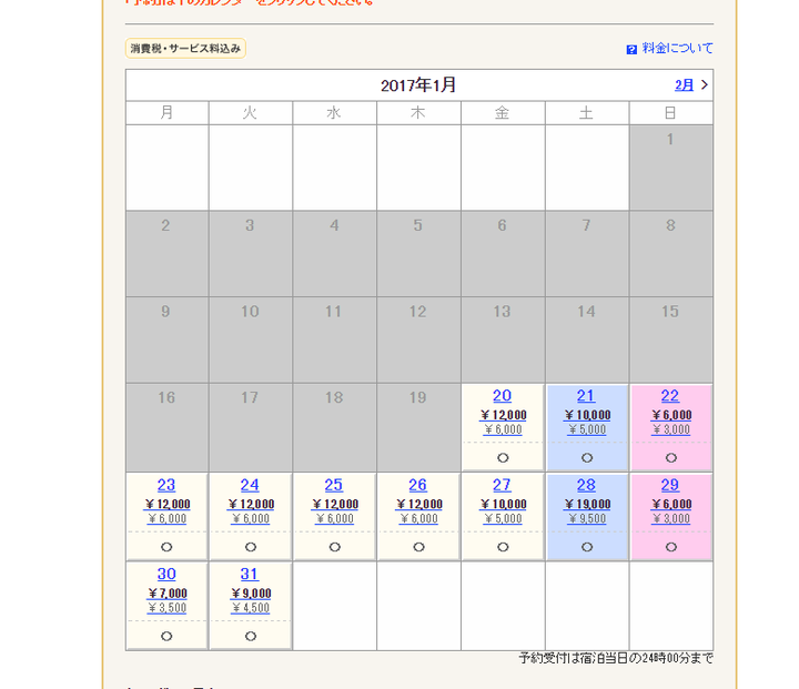 私は本当にそれが好きです 国家公務員一般職2ch