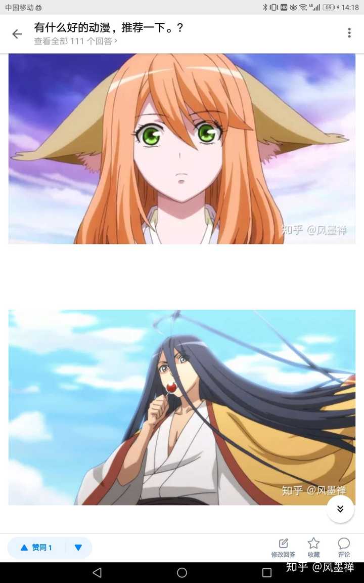 有没有大佬推荐几部动漫啊 知乎 有没有大佬推荐几部动漫啊 知乎