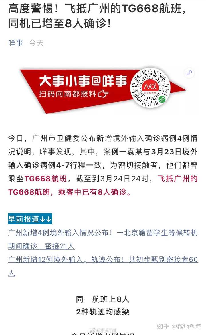 坐标美国纽约 按照美国现在的疫情状况 是回国好还是留着好 知乎 坐标美国纽约 按照美国现在的疫情状况 是回国好还是留着好 知乎