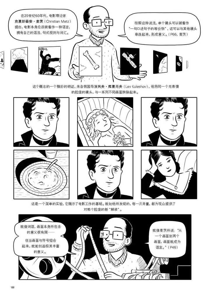 哪些动画和漫画内含大量知识 知乎