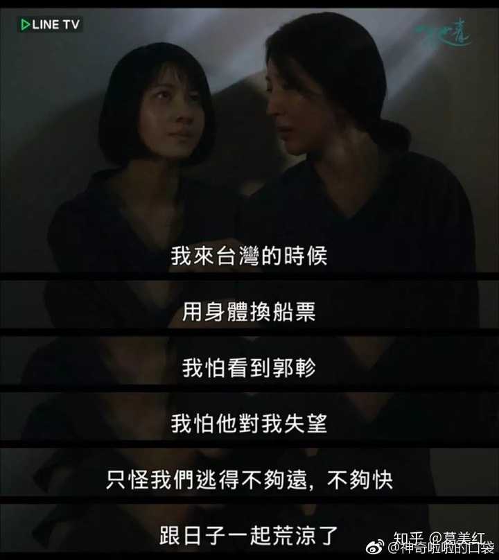 为什么一把青里小朱青要烧了有关郭轸的一切 知乎 为什么一把青里小朱青要烧了有关郭轸的一切 知乎