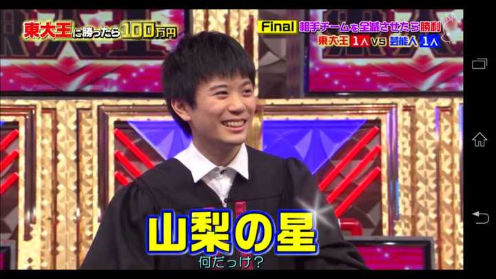 有什么好看的日本综艺节目 橘儿的回答 知乎