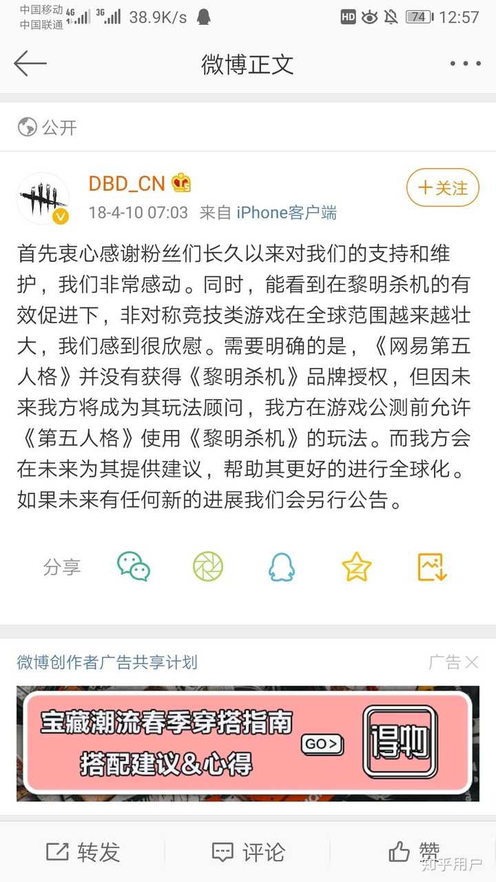 你们为什么不喜欢玩第五人格 知乎 你们为什么不喜欢玩第五人格 知乎
