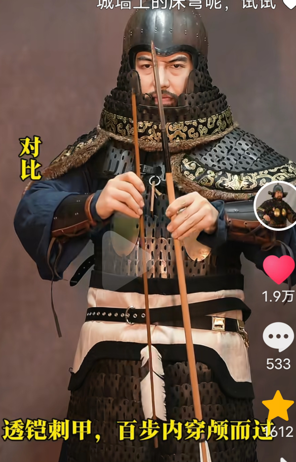 很多电影里面都喜欢用箭如雨下来展现弓箭的杀伤力，有科学依据？