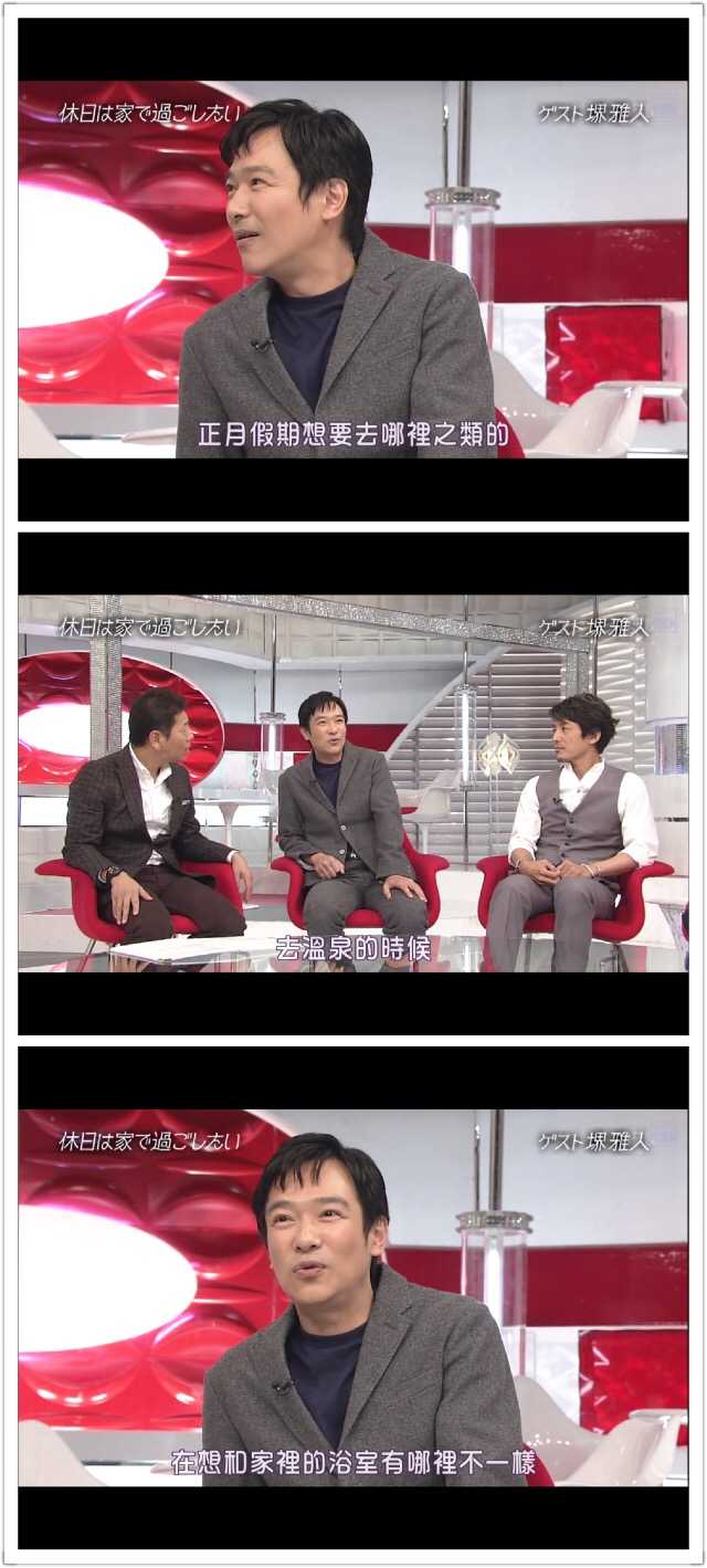 关于堺雅人有哪些有趣的事 知乎 关于堺雅人有哪些有趣的事 知乎