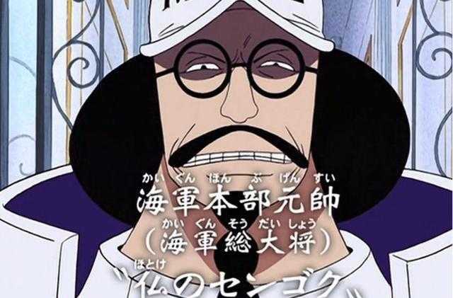 海贼王 里的 正义 是什么 知乎 海贼王 里的 正义 是什么 知乎