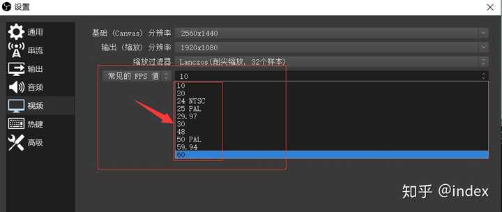 录制软件obs怎么用 Index 的回答 知乎 录制软件obs怎么用 Index 的回答 知乎