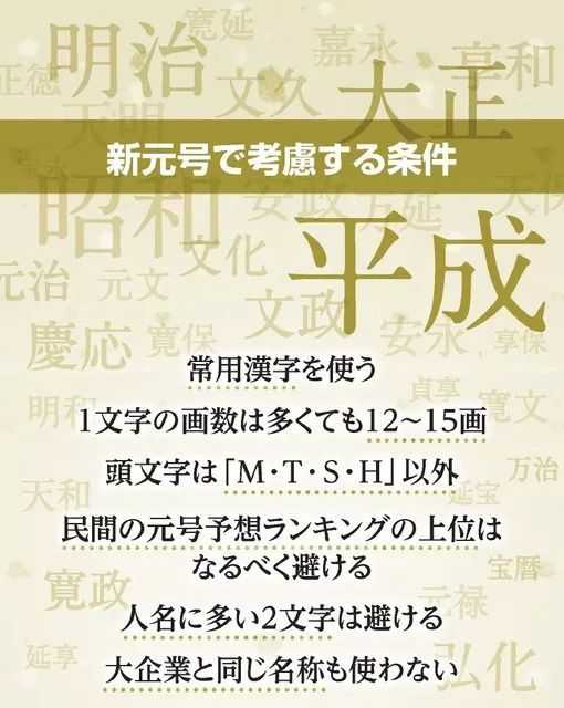 如何评价日本新年号 令和 知乎