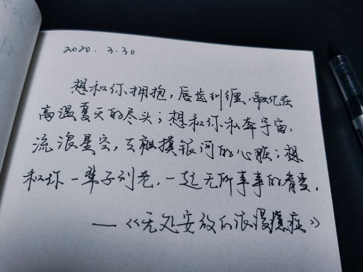有哪些让你觉得「说出这句话的人真是浪漫到骨子里了」的句子?