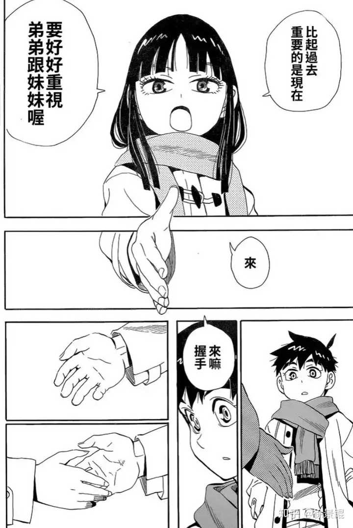 如何评价漫画 魂环 知乎