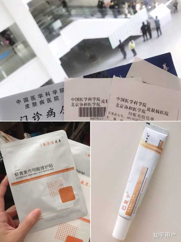 敏感肌肤用肌肤断食法可靠吗 知乎