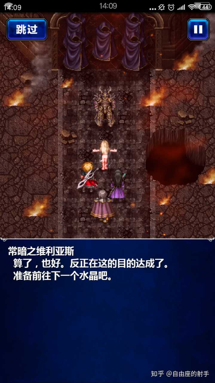 如何评价 最终幻想 勇气启示录 Ffbe 知乎