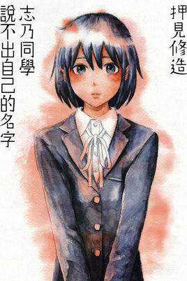 如漂流网咖,恶之华,我在麻理体内,happiness等关注者 84被浏览 38,333