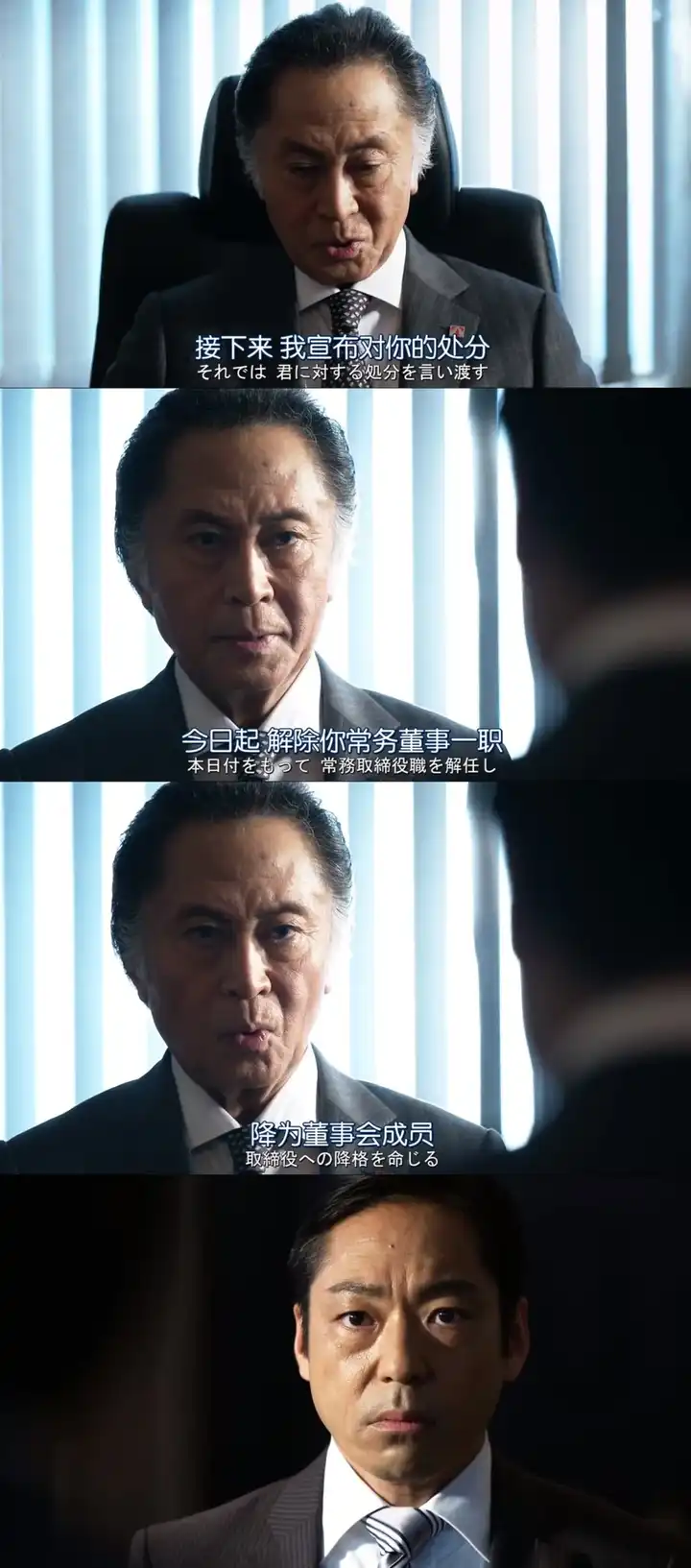 你如何评价日剧 半泽直树 知乎 你如何评价日剧 半泽直树 知乎