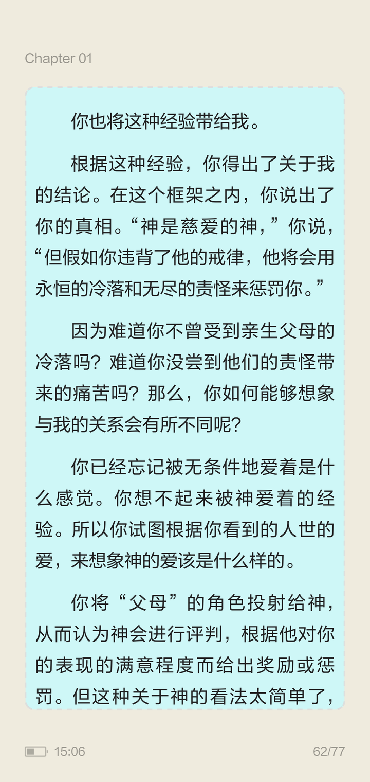 长期念佛或修道的人 在相貌上会发生怎样的改变 知乎